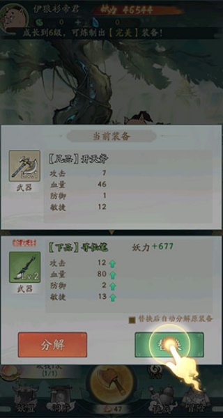 寻道大千