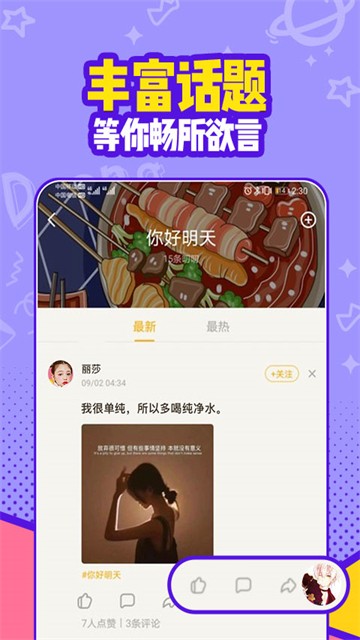 有信加密电话最新版
