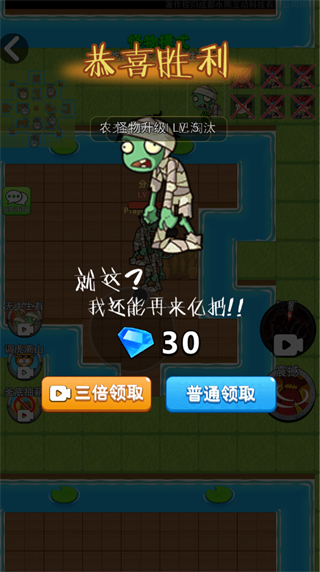别惹农夫