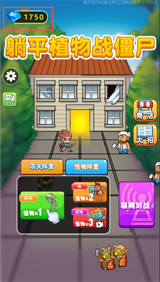 别惹农夫