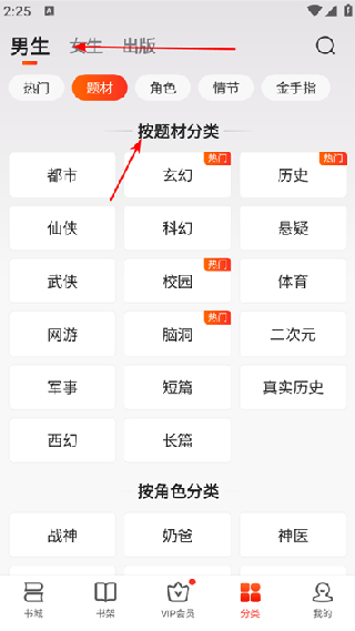 点众阅读
