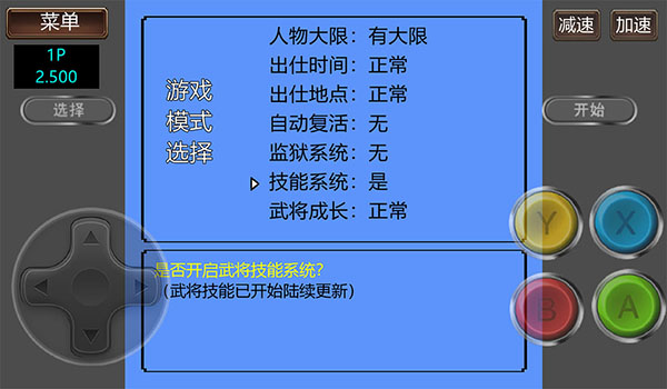 霸王的大陆