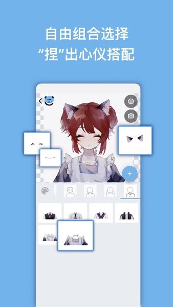 捏咔