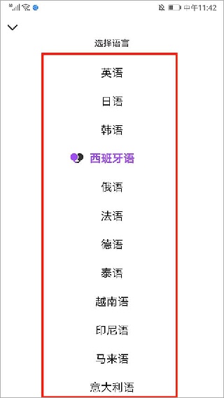 腾讯翻译君
