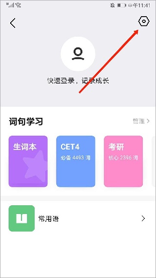腾讯翻译君