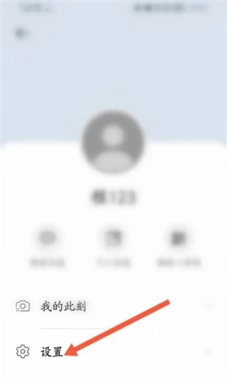 畅连