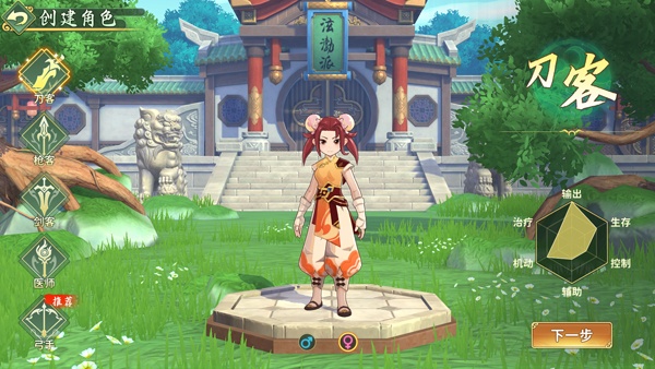 热血江湖归来