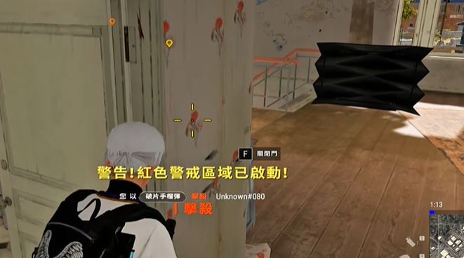绝地求生盾牌怎么用-绝地求生盾牌实用小技巧