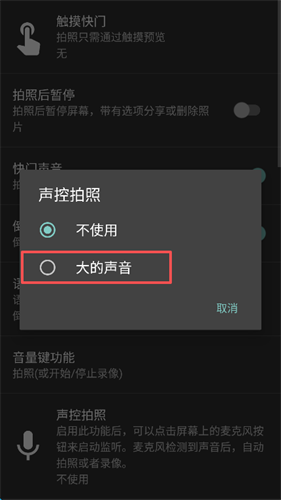 扭蛋相机