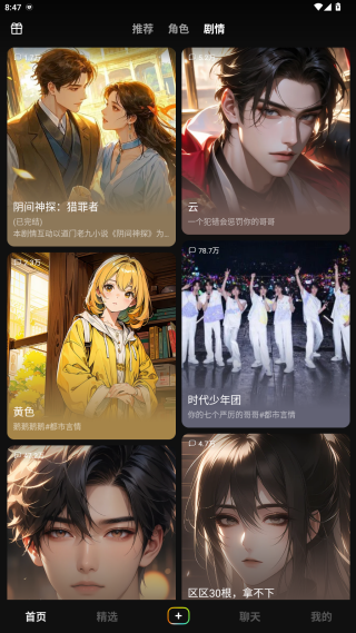 冒泡鸭
