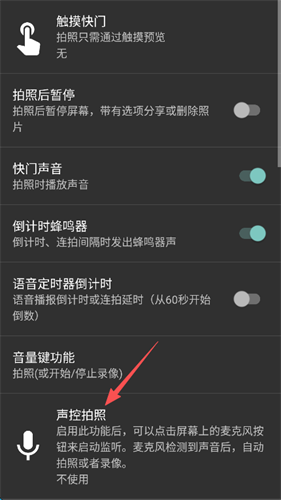 扭蛋相机