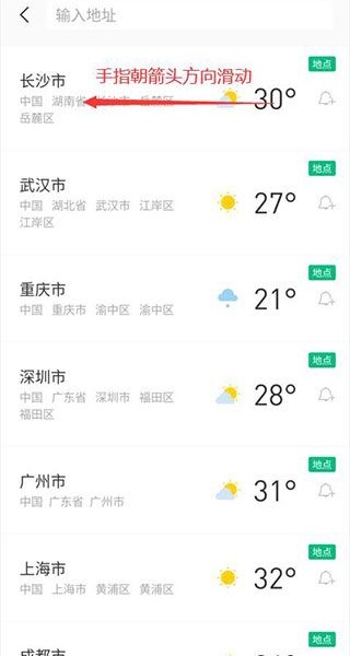 彩云天气