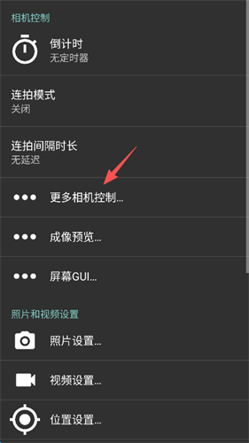 扭蛋相机