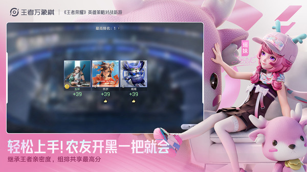 王者万象棋