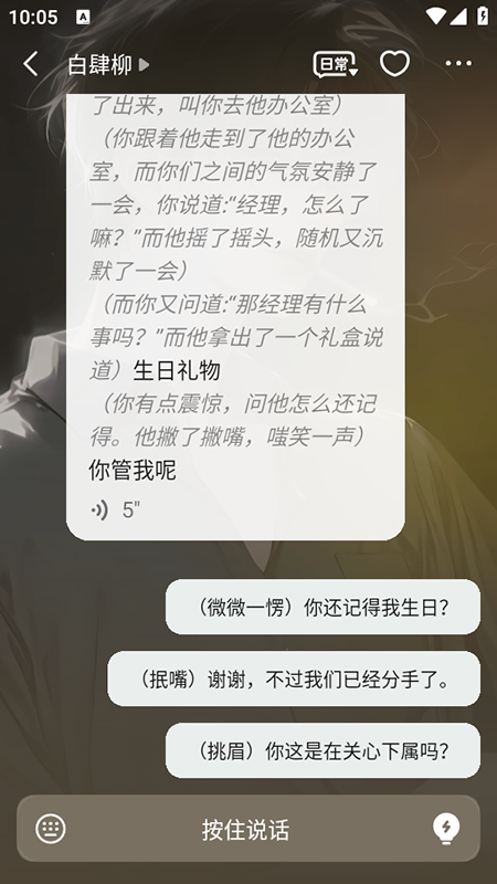 冒泡鸭
