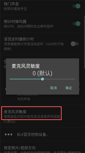 扭蛋相机