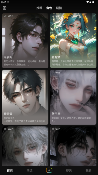 冒泡鸭