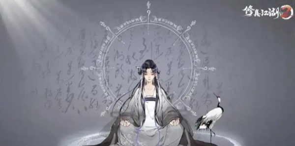 《修仙门派2》兽潮玩法应对攻略