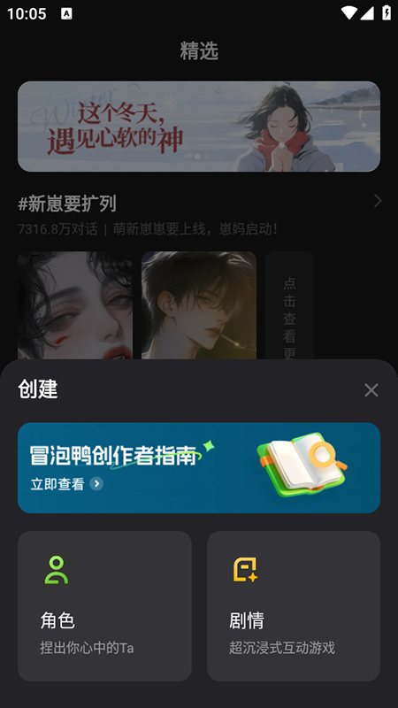 冒泡鸭