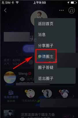 阿里星球
