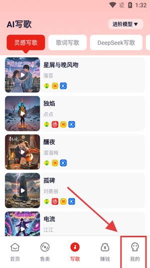 小元音乐圈