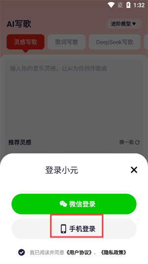 小元音乐圈