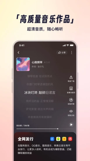 小元音乐圈