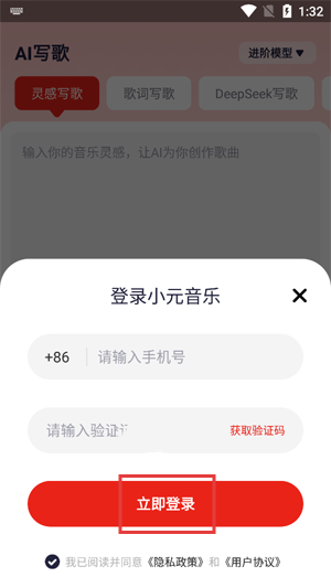 小元音乐圈