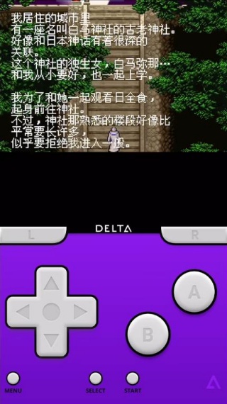 恶魔城晓月圆舞曲