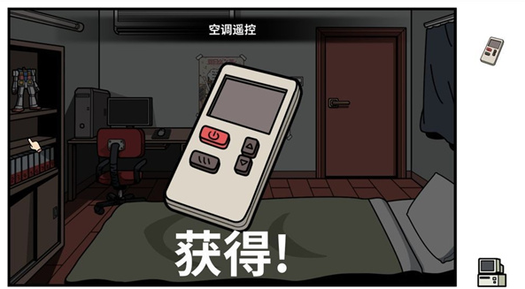 少年的人间奇遇