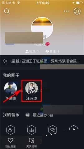 阿里星球