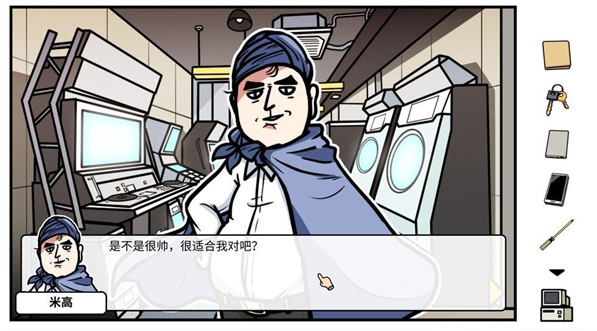 少年的人间奇遇