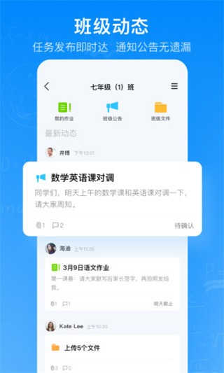 腾讯作业君