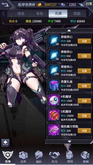 混乱大枪战