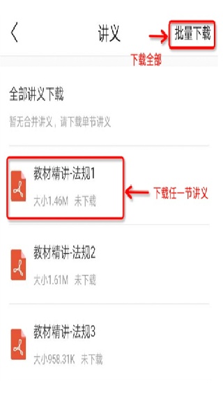 嗨学课堂