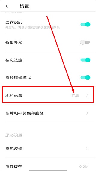 激萌相机老版本