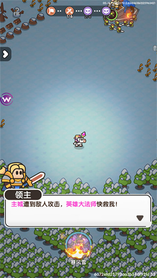 英雄大对决