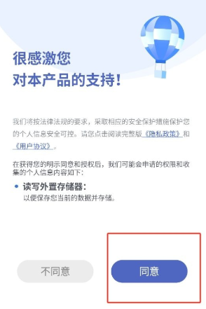 解压小橙子