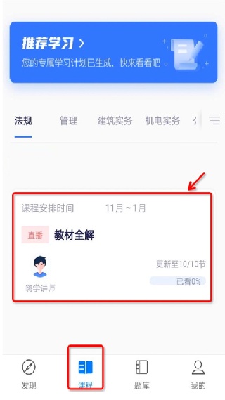 嗨学课堂