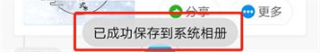 魔力相册