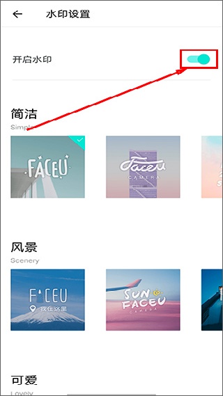 激萌相机老版本