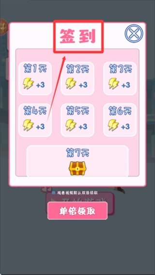 我要搞对象