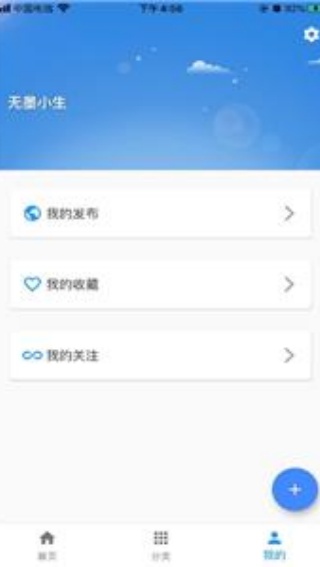 一滴墨水