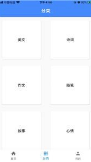 一滴墨水
