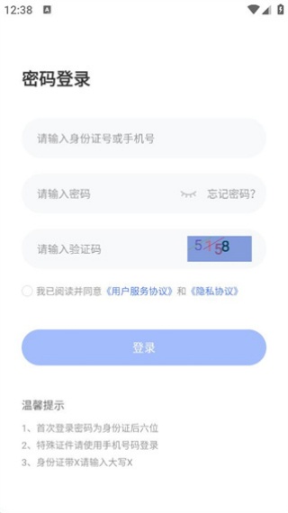 西培学堂