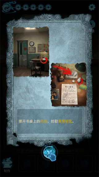 缠重山3窃天局