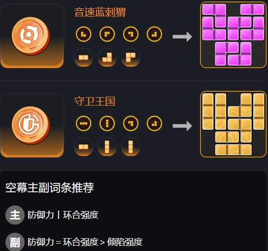 异环角色辅助词条怎么搭配适配输出-异环辅助角色词条搭配适配输出攻略