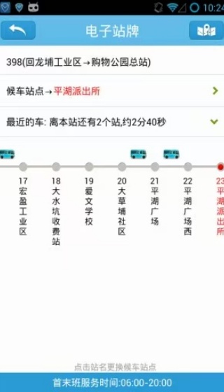 酷米客