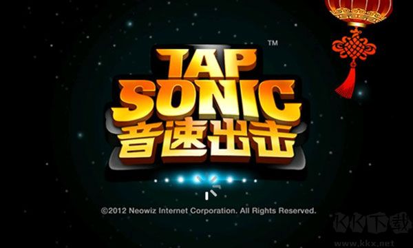 音速出击