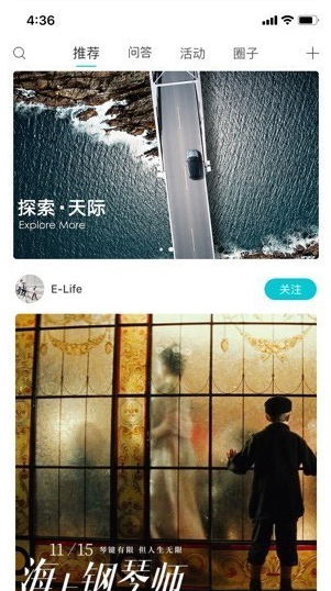 天际汽车